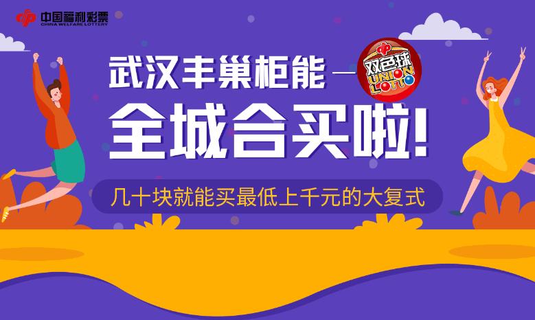 丰巢快递柜彩票,丰巢快递柜彩票中奖怎么办