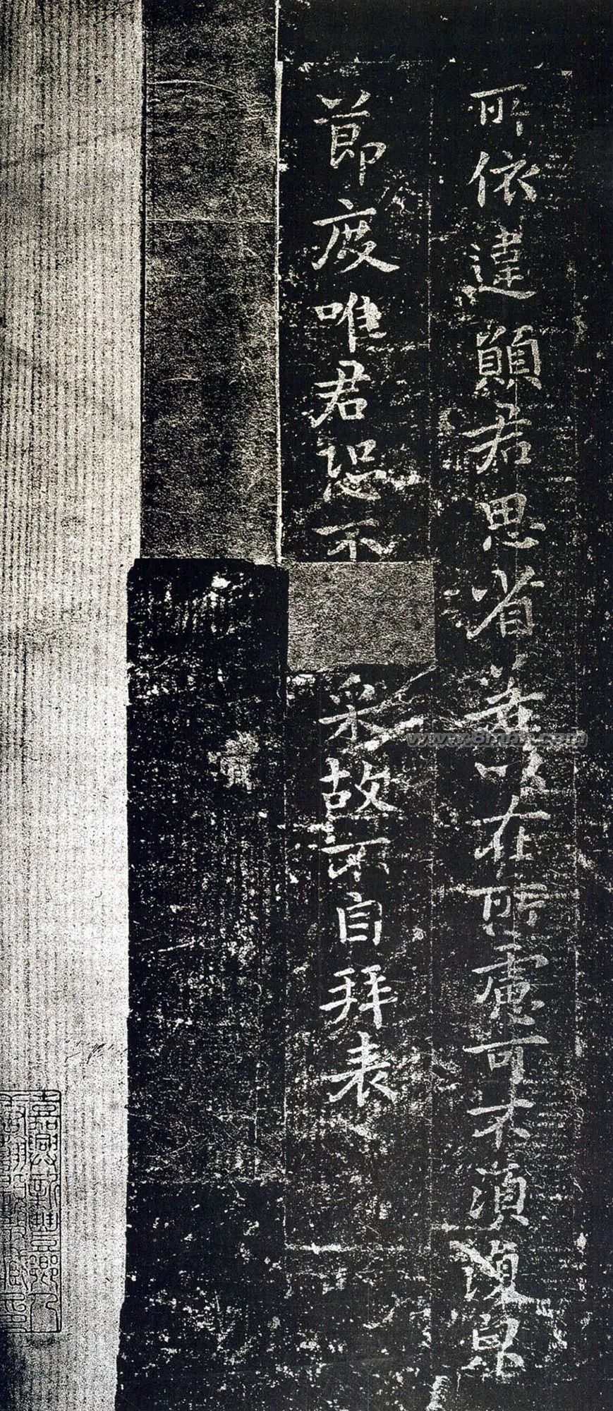 钟繇的三表,钟繇五表