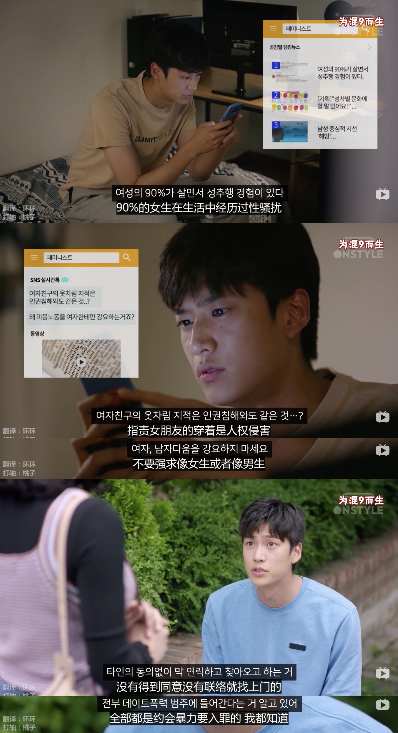 请问：我“穿衣不自由”，就能“人身够安全”了吗？