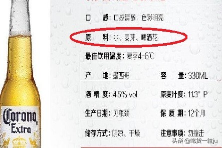 买啤酒看哪些指标,买啤酒要注意些什么