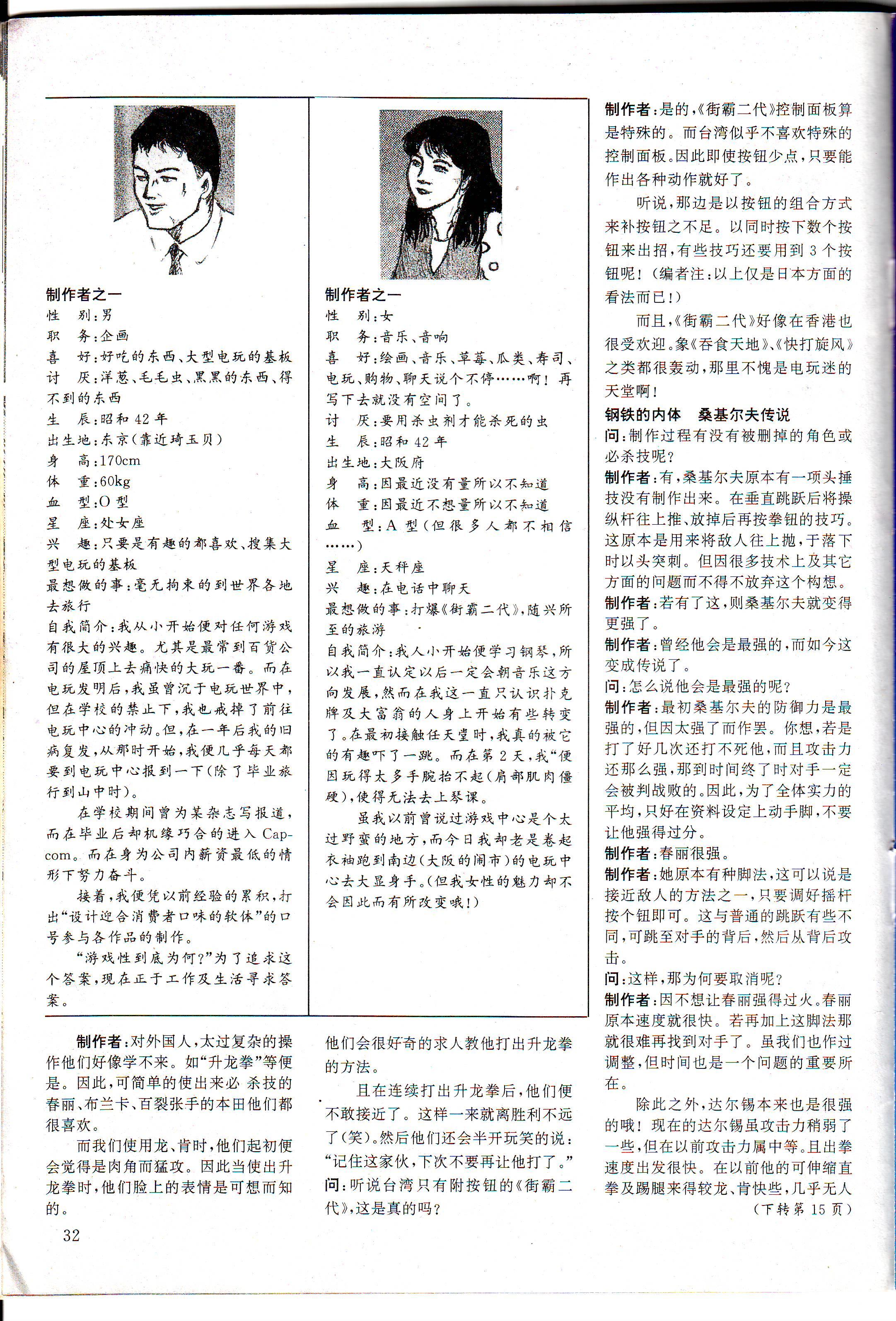 电子游戏软件杂志,电子游戏软件哪里出版