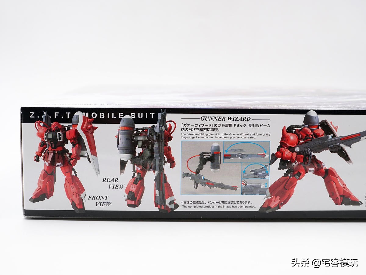 扎古勇士mg测评,mg露娜扎古限定