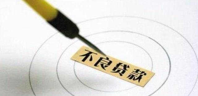 银行没收回的贷款有多少,银行未收回利息怎么处理