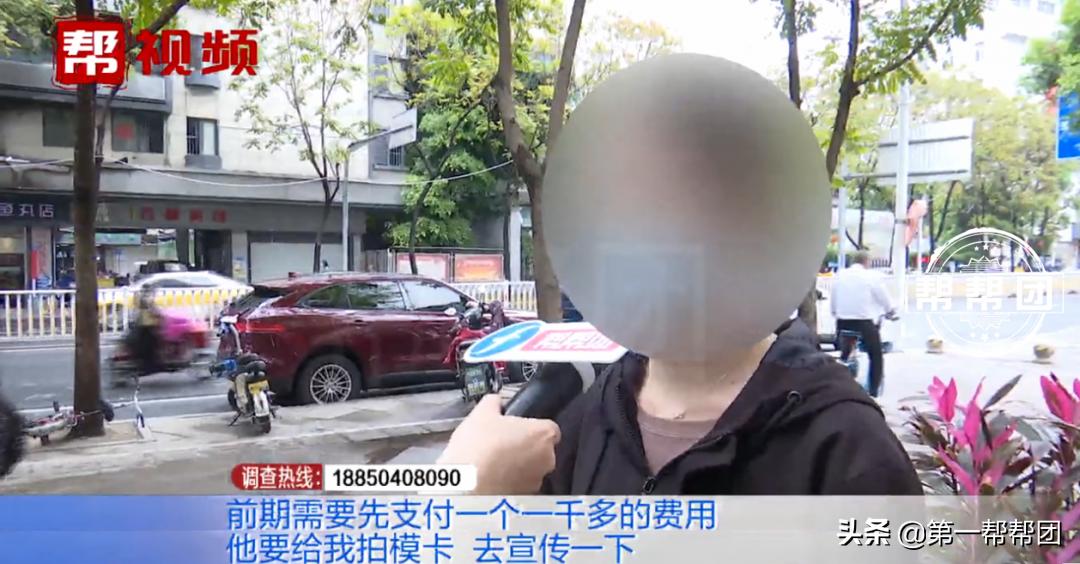 应聘模特都需要模卡吗,做模特兼职让你花钱拍模卡