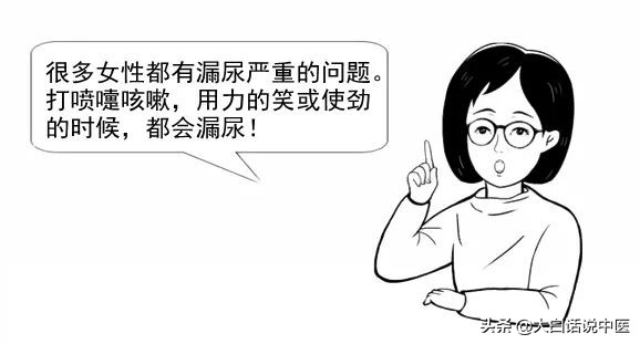 大白话说中医第十四集,根治前列腺炎小方法