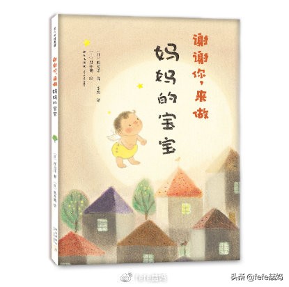 为母则刚为了孩子,为母则刚为宝宝付出了哪些