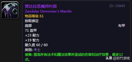 魔兽各职业t10套装,t1价格配置