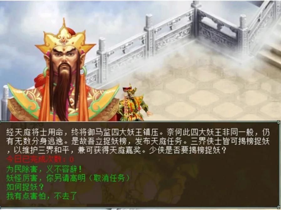 大话西游2端游新手引导,大话西游2新手攻略