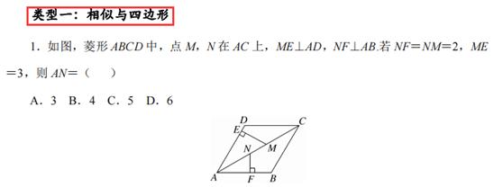 相似三角形的基本模型图片,相似三角形的基本模型教案