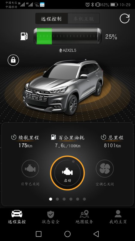 瑞虎81.5t发动机咋样,新款虎8为什么没有1.6发动机了