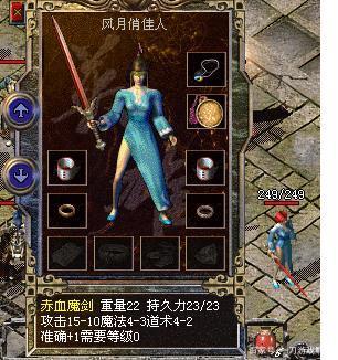 热血传奇所有神器都有哪些,热血传奇十大回忆装备