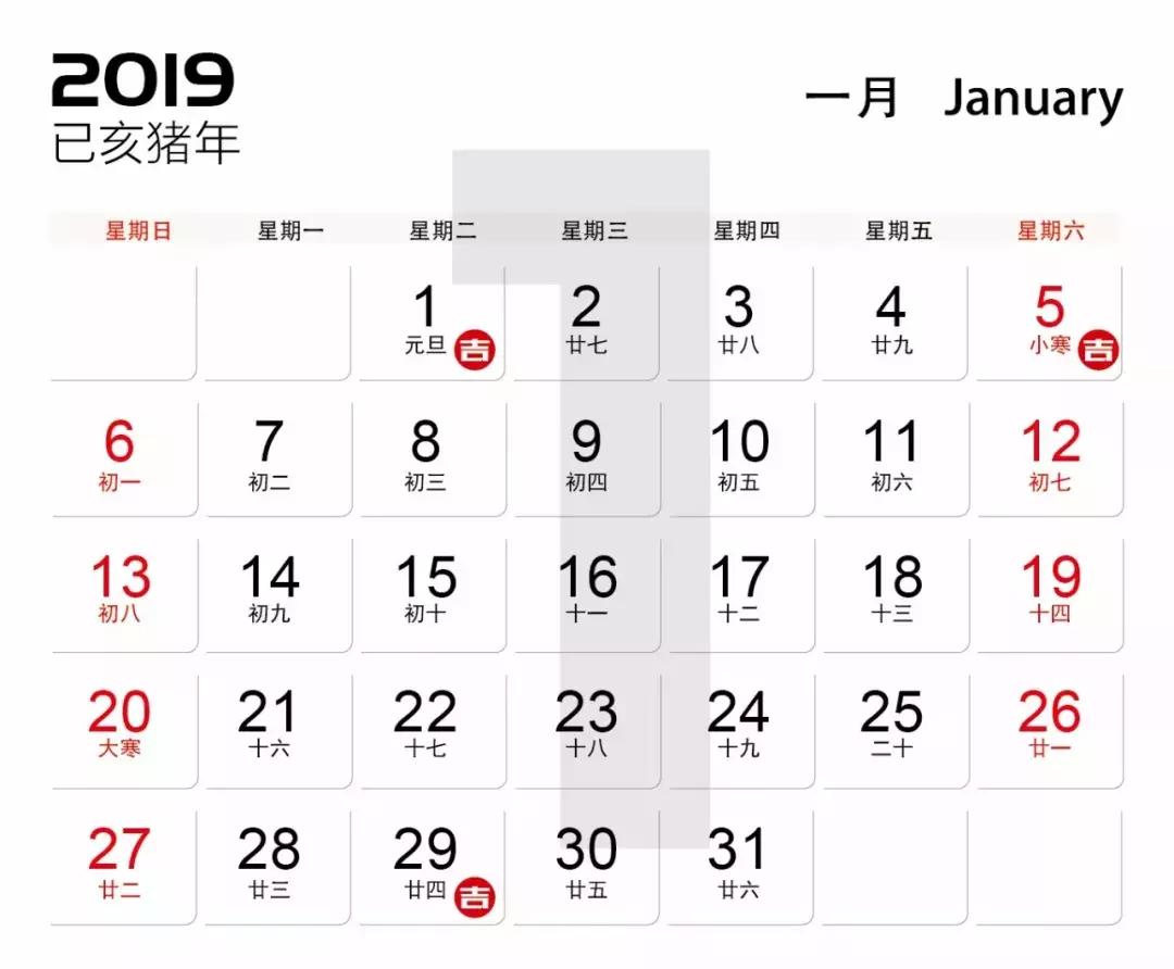 2019装修动土黄道吉日,最近什么日子适合开工装修