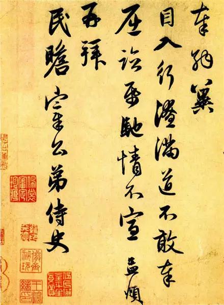 信札尺牍书写格式非常讲究,手札尺牍的格式要求