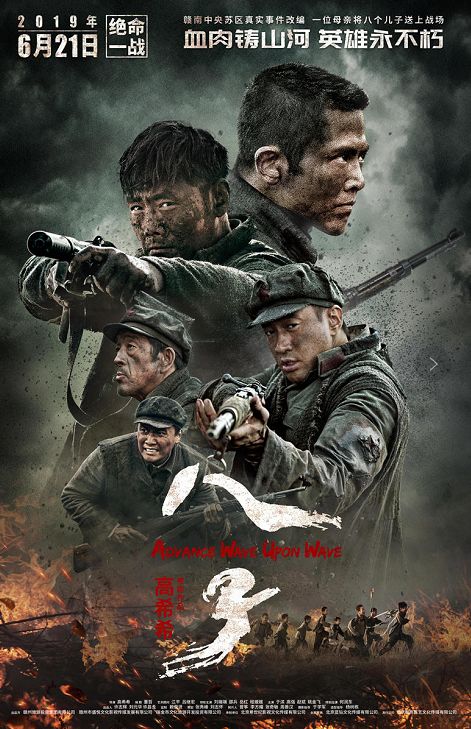 兰州电影票优惠团购19.9,兰州市电影票优惠券团购39.9