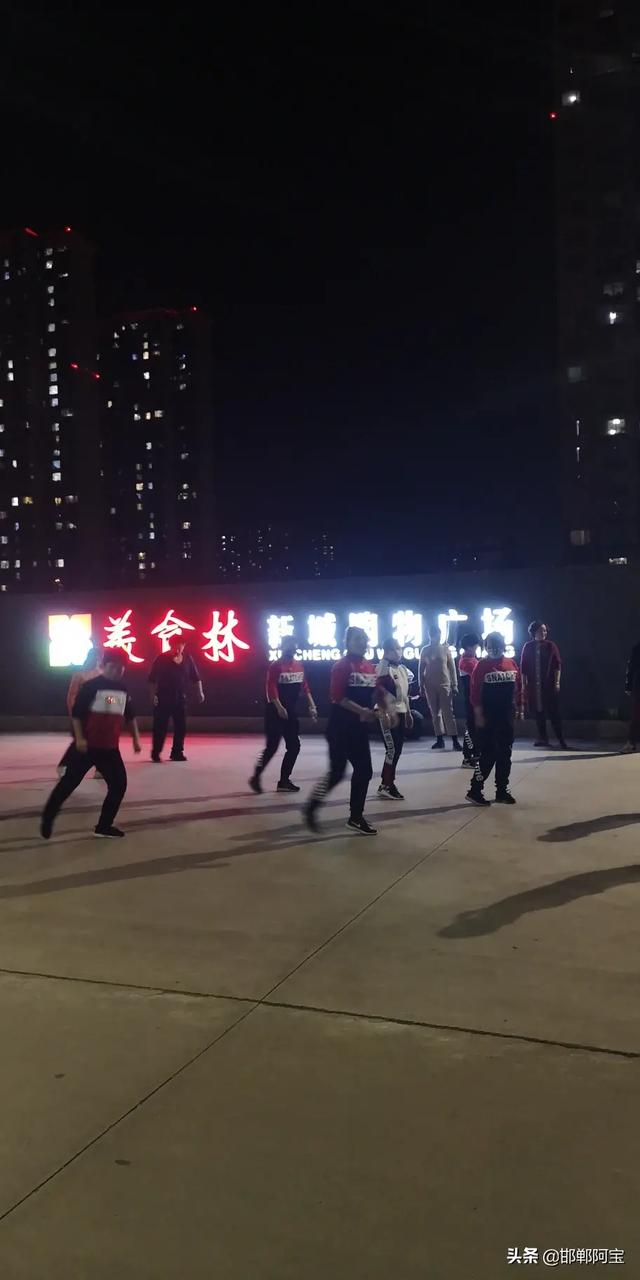 邯郸展览馆广场舞完整版,河北邯郸快乐广场舞