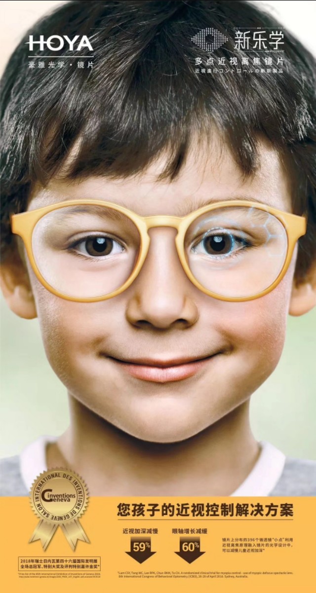 全球十大眼镜镜片品牌,眼镜镜片发展史