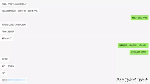 韩国n号房间事件幕后黑手,韩国n号房涉案人数