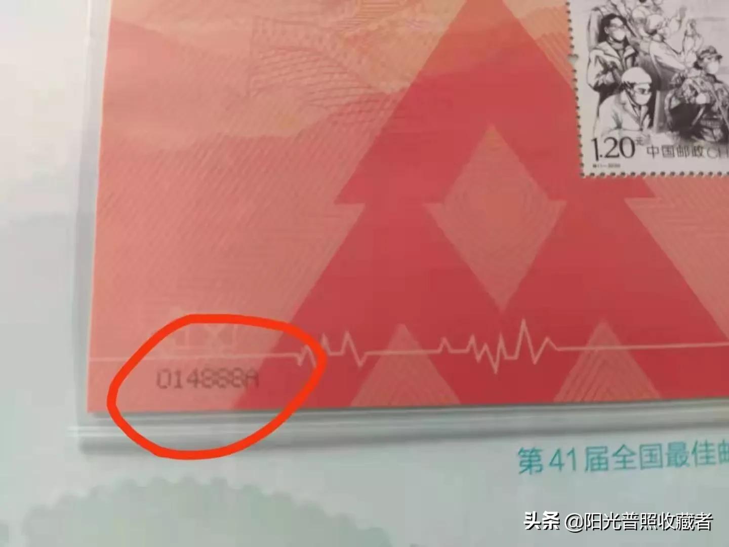 50元抗疫邮票价格最新,邮政摇号抗疫邮票完整版多少钱