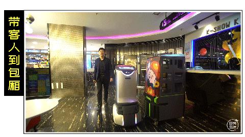 汕头首家机器人KTV,靠黑科技征服各路麦霸!