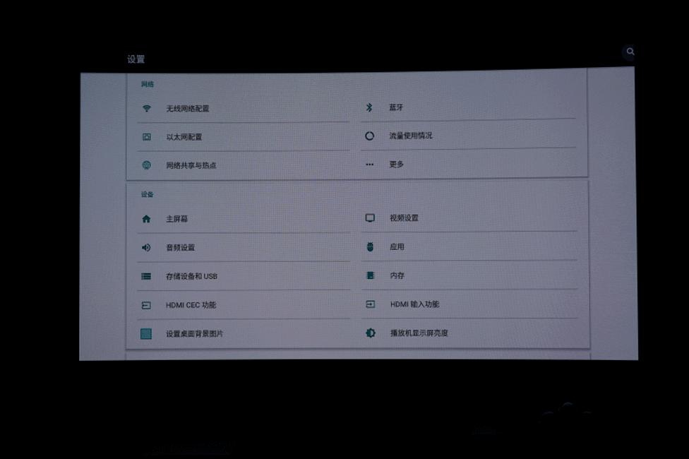 七千字！威动V20、艾美影库MS-300Pro、芝杜Z10高清*放播**器横评1