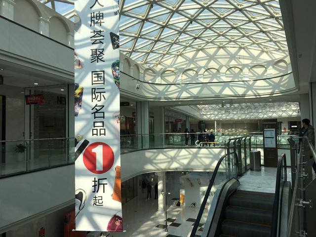 咸阳静安国际万国荟公园奥特莱斯,泾河新城静安荟奥莱公园