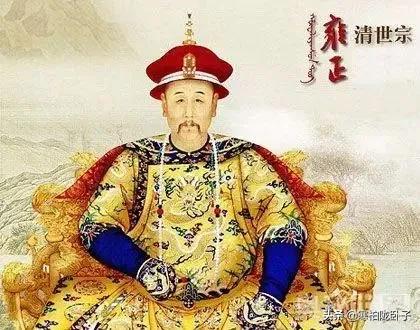 雍正功过是非如何?是合法登基还是矫诏登位?在位时干了哪些大事