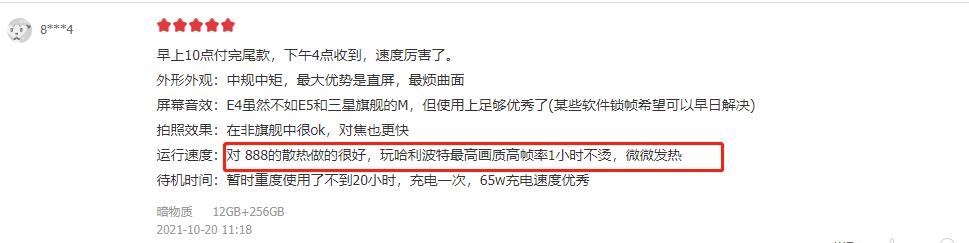 一加系统真实感受,一加9和一加9rt哪个更流畅