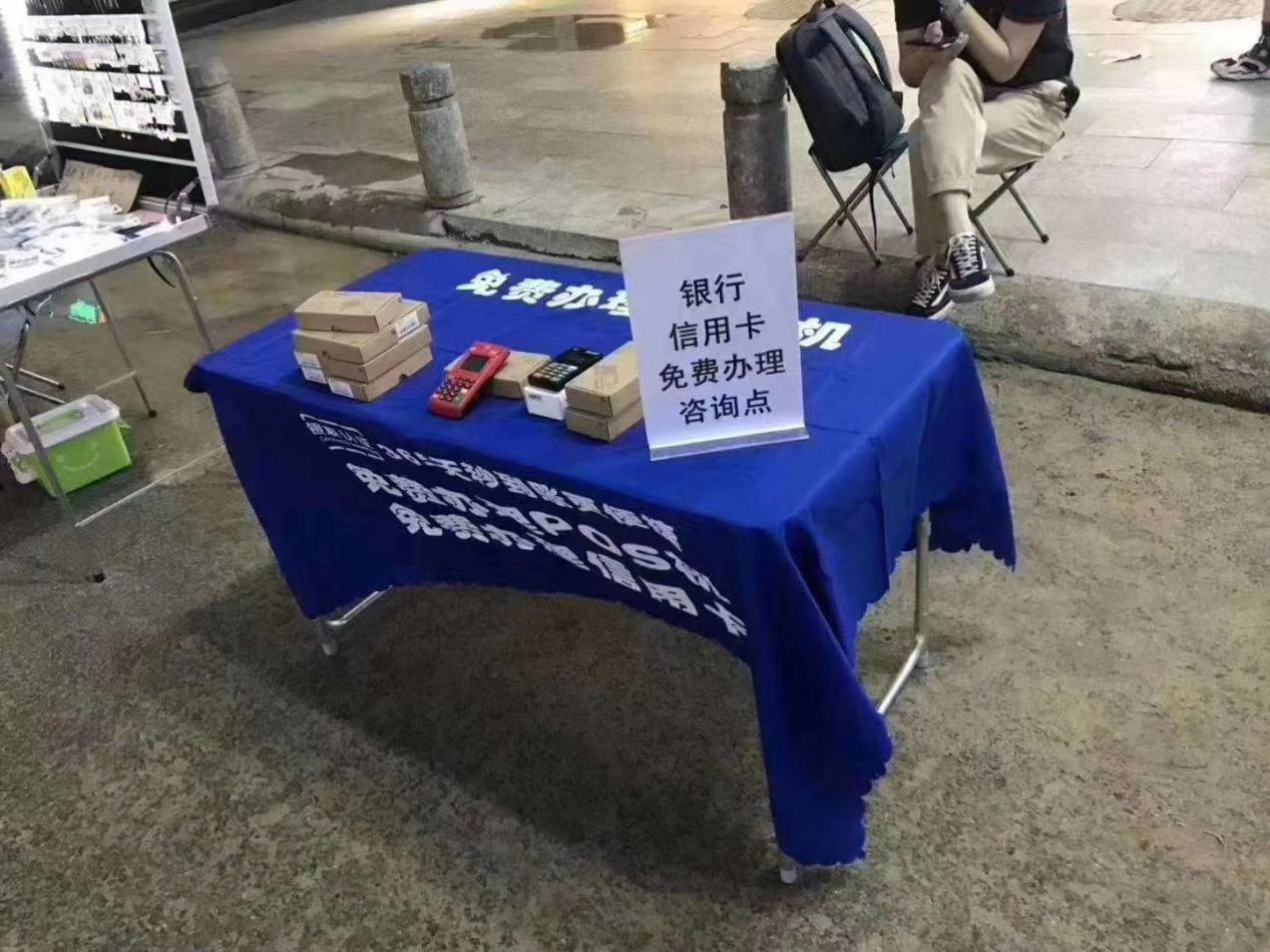 支付行业的地摊经济，转换思维成就大业