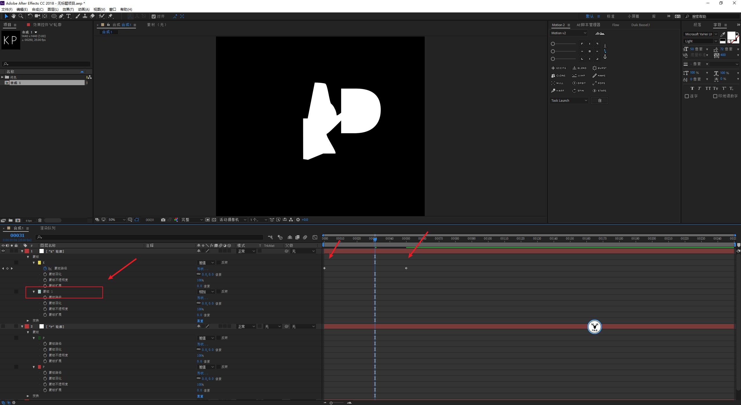 ae线条路径动画制作教程,ae贝塞尔曲线变形效果怎么用