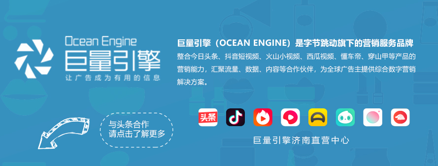 发力航运、高铁网的济南,能否突破交通短板成“大省会”?