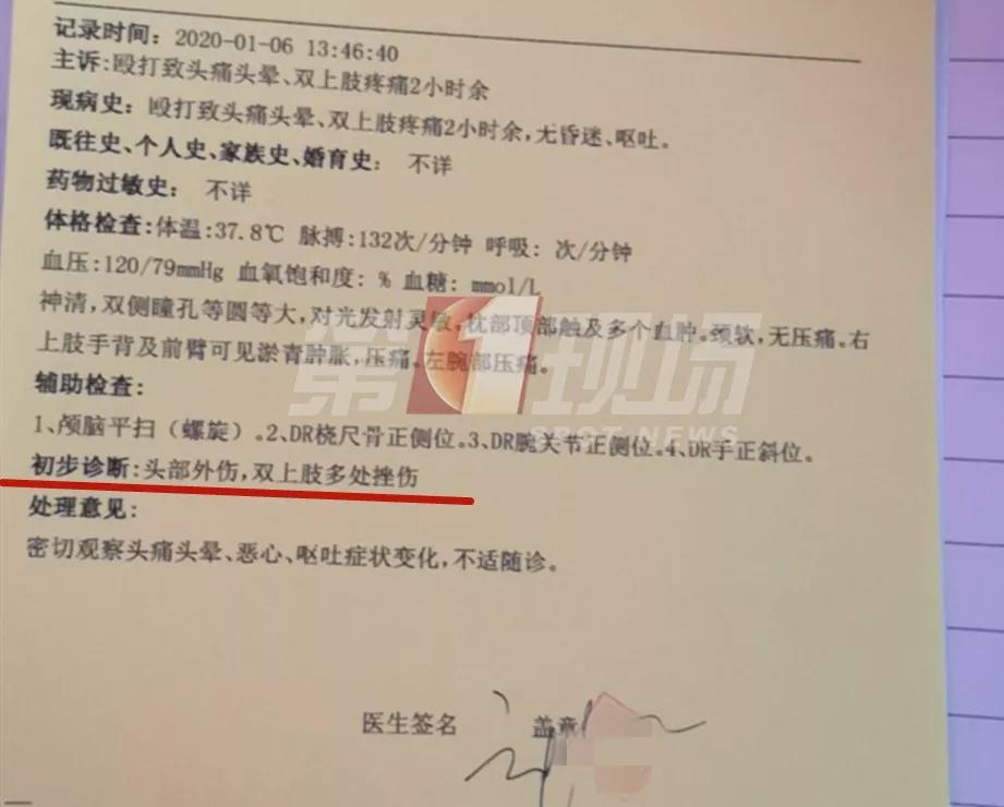 女子投诉快递员遭上门暴打,女子投诉快递员竟然遭登门暴打