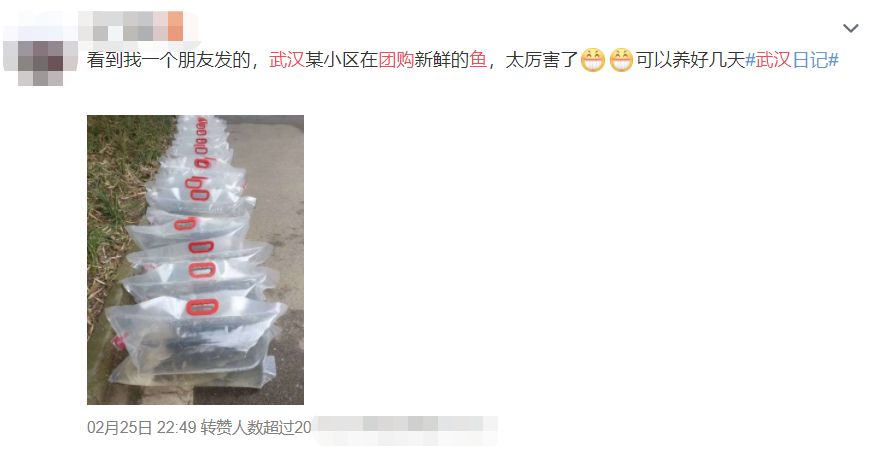 武汉人民生活保障到底怎么样,武汉人生活保障是什么