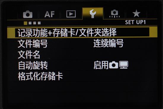 佳能1dx操作讲解,佳能1dx菜单设置技巧