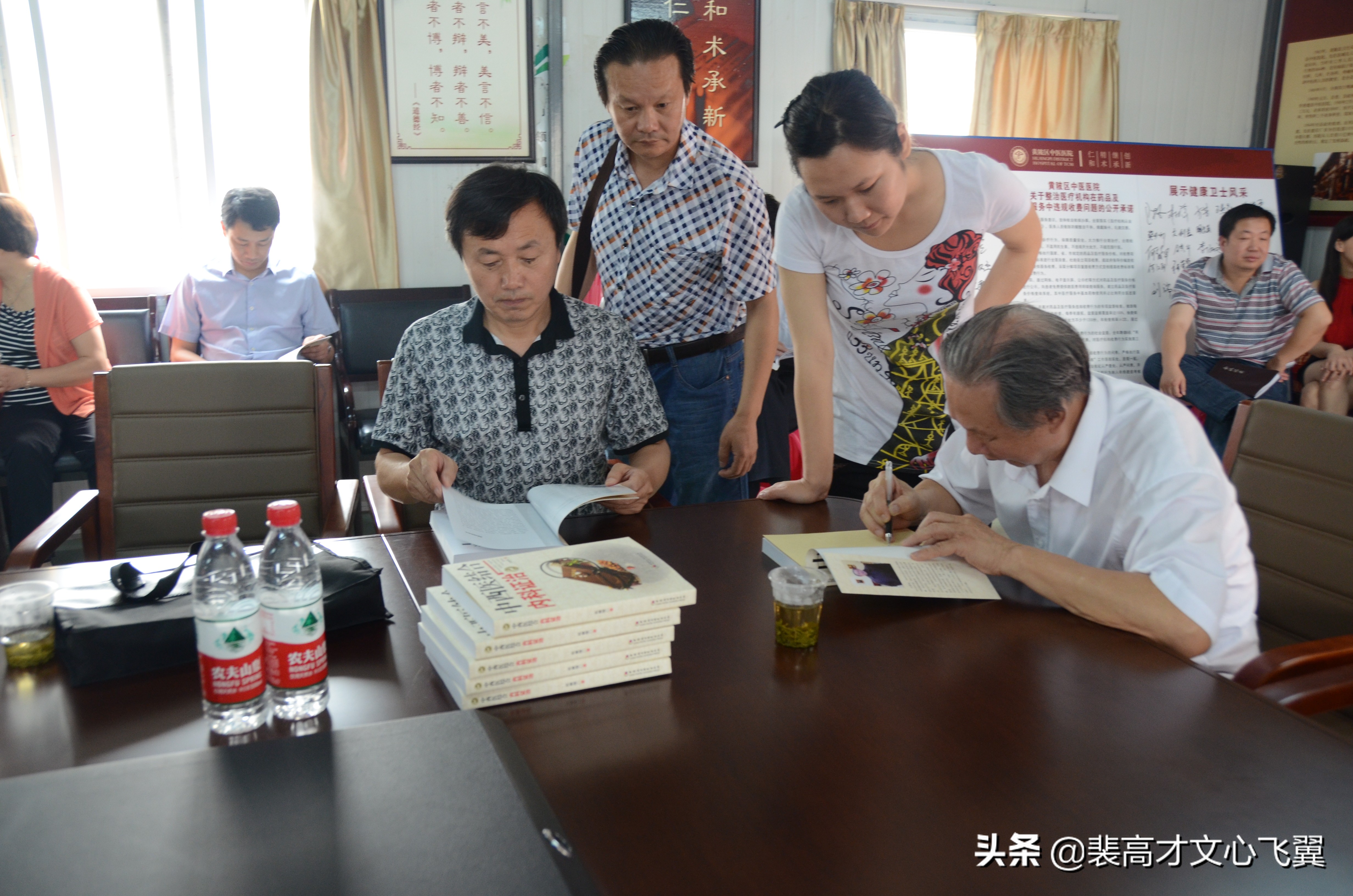 裴高才:杜献琛杏林探秘,新著《中西医结合内科证治》分赠山乡