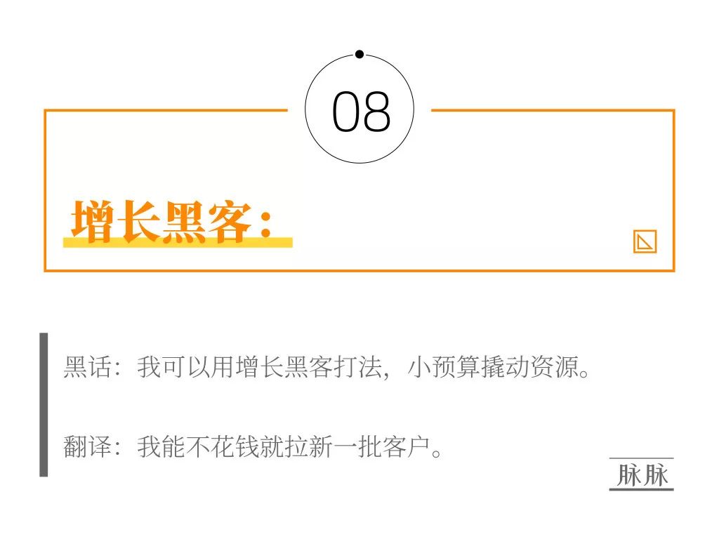这些职场潜台词你能听出来几个,这些职场黑话