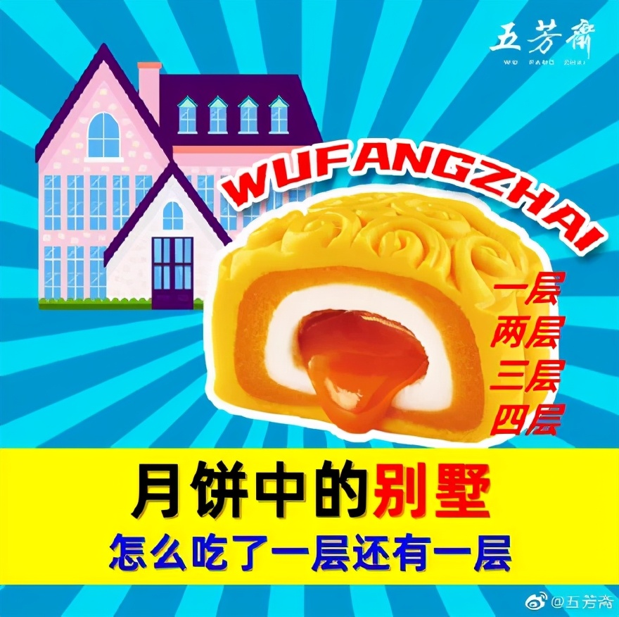 看了无数文案集,还是写不过淘宝体