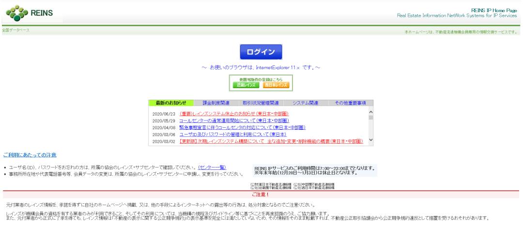 日本中古二手的货都是哪里的,日本中古旧货二手市场