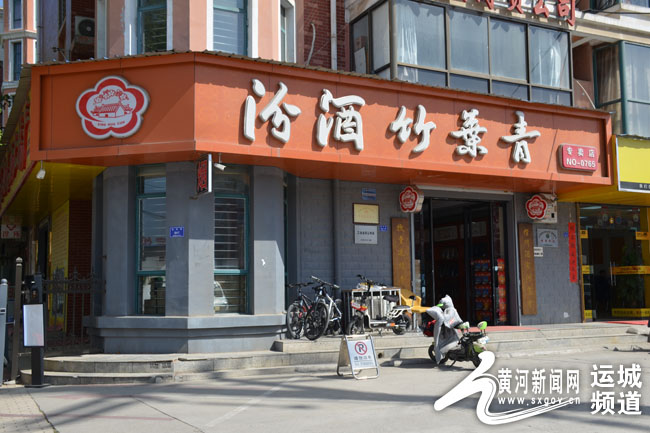 「运城民企展」不辱使命，卓越而行——山西诚发商贸有限公司