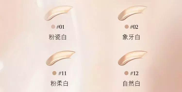 海蓝之谜粉底液怎么选色号,海蓝之谜粉底液和cpb粉底哪个好