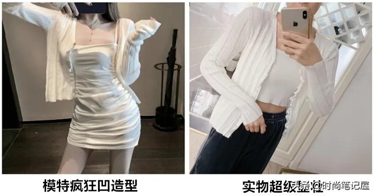 网上购物避雷注意事项,购物避雷技巧