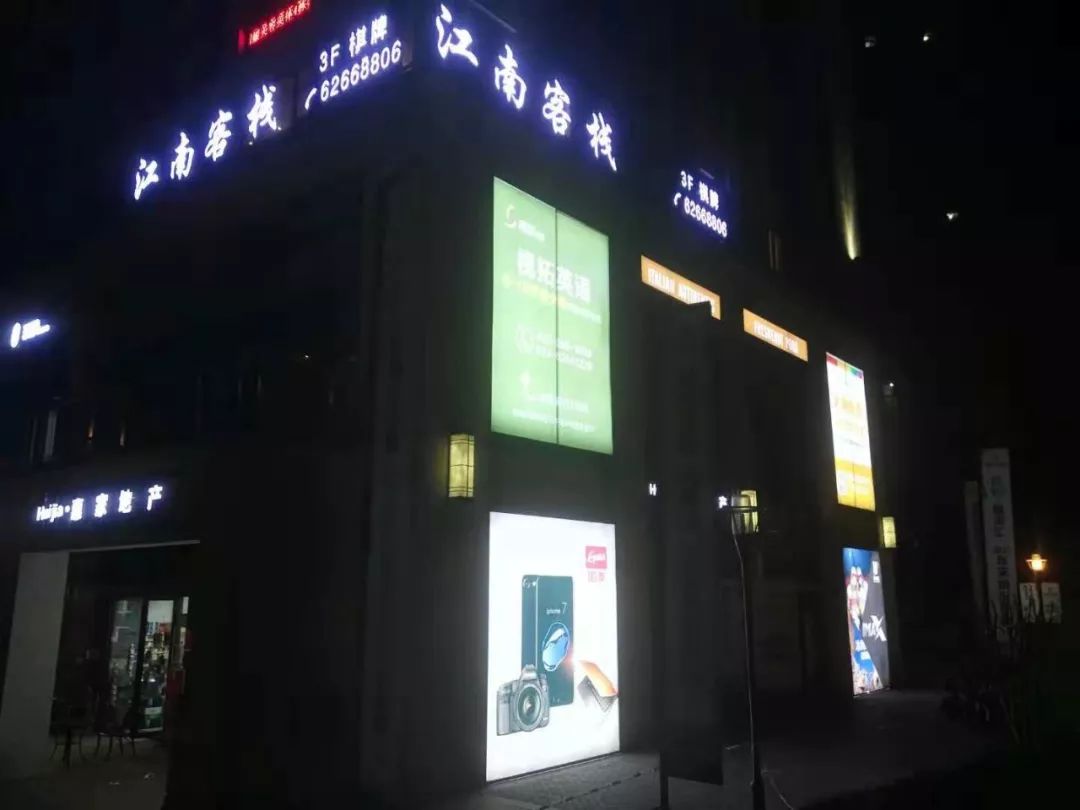 重庆南岸区值得入住的酒店,南岸区住宿推荐平价