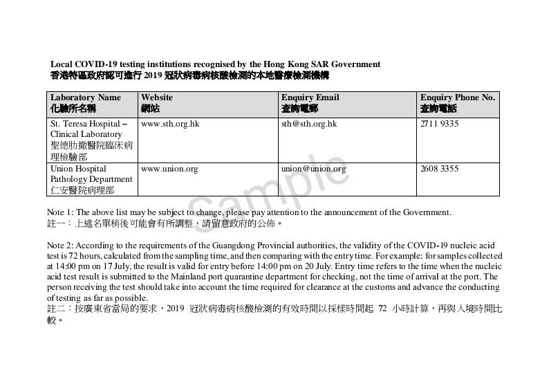 疫情防控期间怎样能回家,疫情期间如何防控回国人员