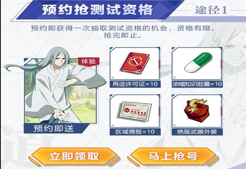 一拳超人手游2023,一拳超人手游还会有新人物吗