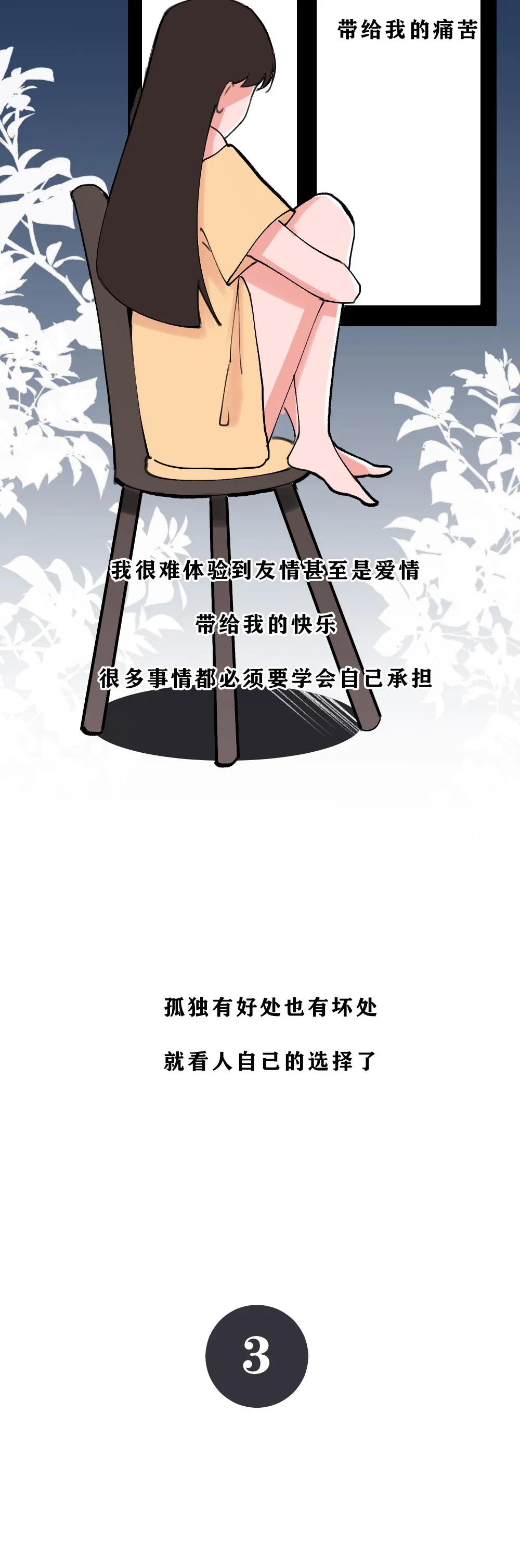 男生一个人孤独的状态,男生一个人孤独时候的歌