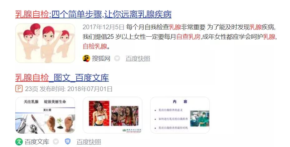 乳腺癌检测报告哪个准确,乳腺癌筛查结果绿色