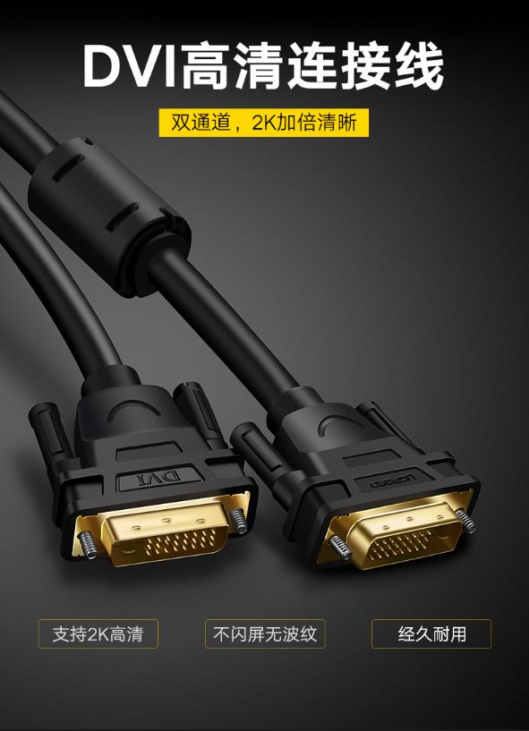 显示屏上的dvi和hdmi要怎么接主机,hdmidvivga三种接口的显示器