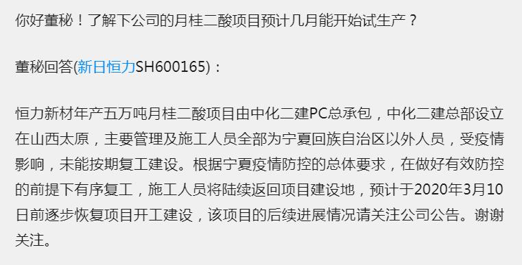 宁夏第一大钢铁厂,石嘴山钢厂的前世今生