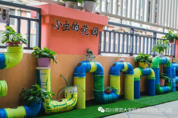 青羊区金沙幼儿园,青羊区金沙附近幼儿园