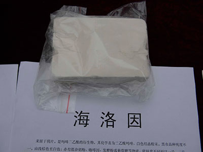 吸毒者怀孕对小孩有什么影响,吸毒对女性怀孕后胎儿的影响