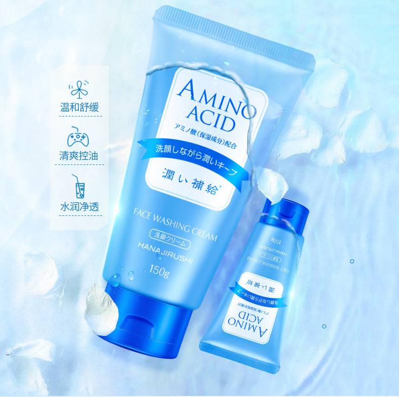 洗面奶推荐学生党祛痘控油去黑头,什么洗面奶祛黑头效果好